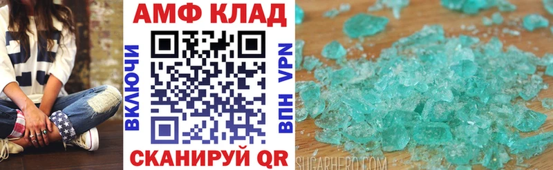 магазин продажи наркотиков Усть-Катав АМФЕТАМИН Розовый