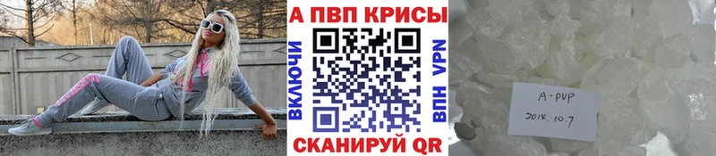 A PVP СК Усть-Катав