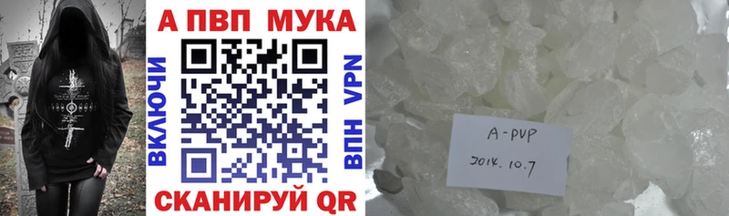 Альфа ПВП кристаллы  Усть-Катав 