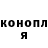 Канабис White Widow Della Clever