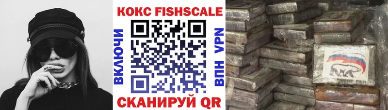закладка Усть-Катав Кокаин Перу
