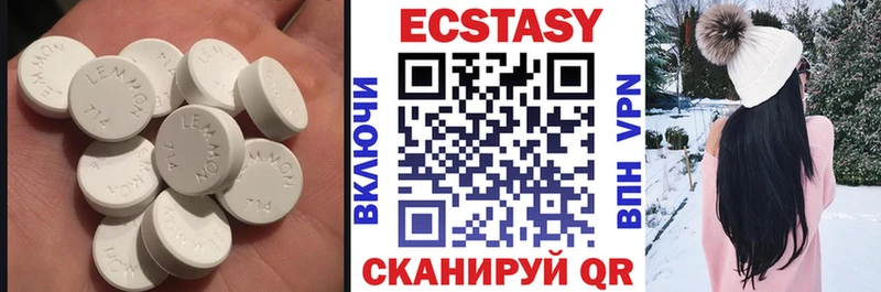 ЭКСТАЗИ VHQ  где купить   Усть-Катав 