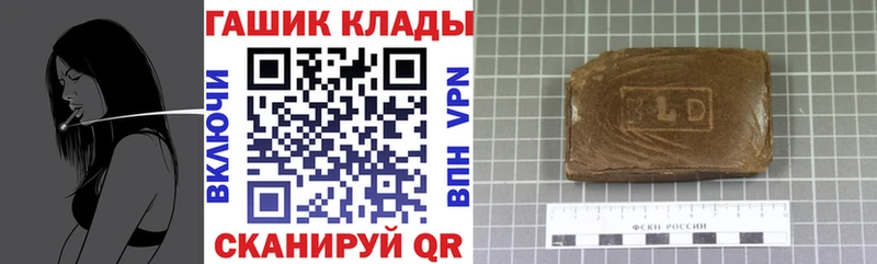 продажа наркотиков Усть-Катав блэк спрут зеркало ГАШ индика сатива