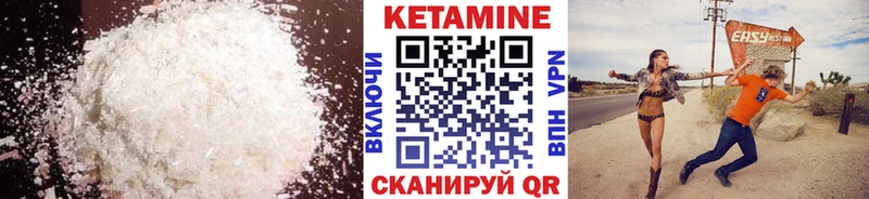 КЕТАМИН ketamine  мориарти как зайти  Усть-Катав  наркотики 