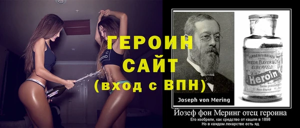 героин Аркадак