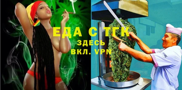 соль курить ск Алексеевка