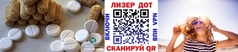 Лсд 25 экстази ecstasy  наркота  Усть-Катав 