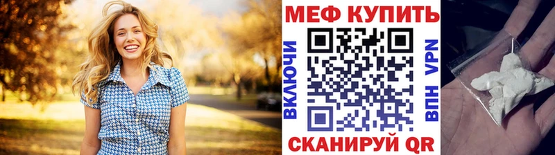 МЯУ-МЯУ VHQ Усть-Катав