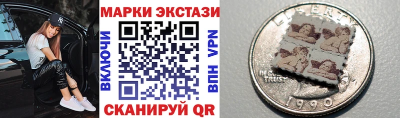 Марки N-bome 1500мкг  Усть-Катав 