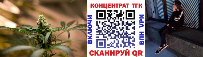 Дистиллят ТГК THC oil  цена наркотик  Усть-Катав 