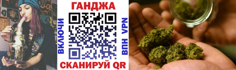Бошки Шишки конопля  Усть-Катав 